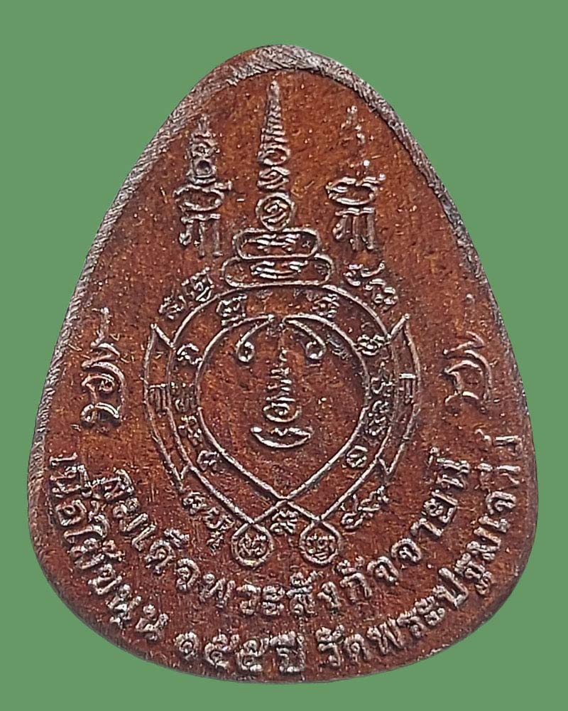 สมเด็จพระสังกัจจายน์ รุ่นเจ้าทรัพย์ เนื้อไม้ขนุน - 3