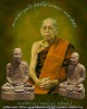 รูปเหมือน 90 ปี หลวงปู่บุญกู้ อนุวัฆฒโน วัดอโศการาม