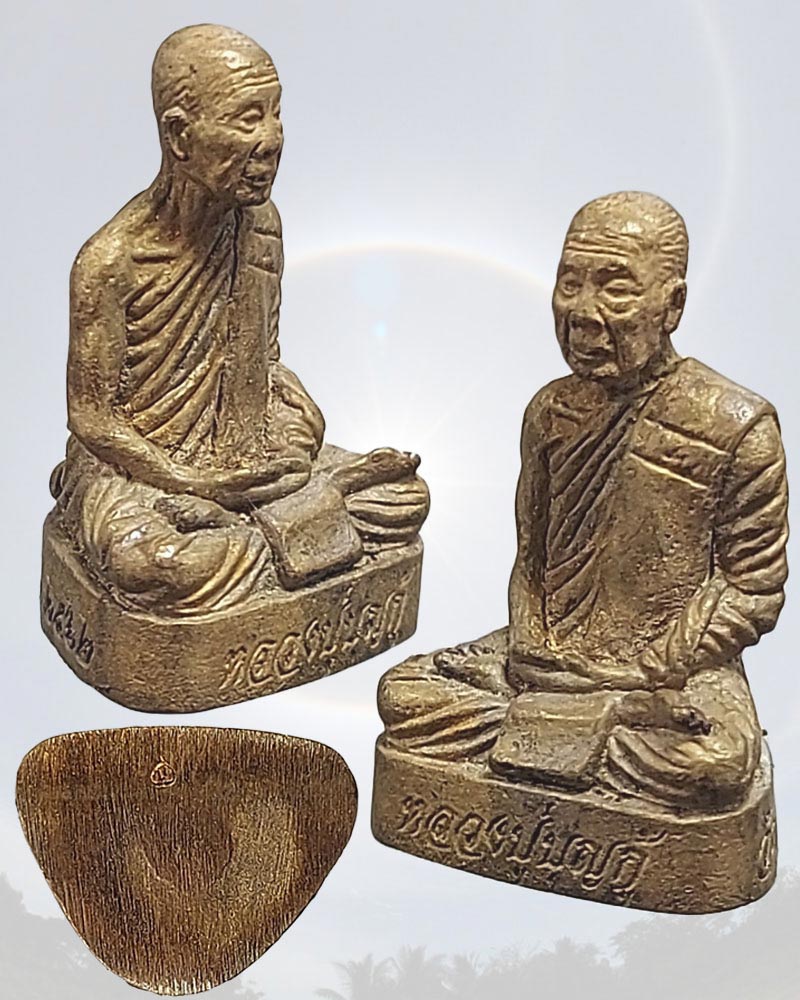 รูปเหมือน 90 ปี หลวงปู่บุญกู้ อนุวัฆฒโน วัดอโศการาม - 4