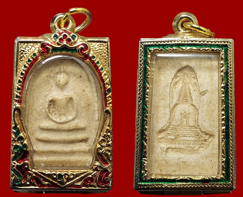 พระสมเด็จอนุสรณ์ ดอนเจดีย์ - 4