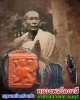 หนุมานเนื้อครั่งแก้ว หลวงพ่อโอภาสี อาศรมบางมด ธนบุรี