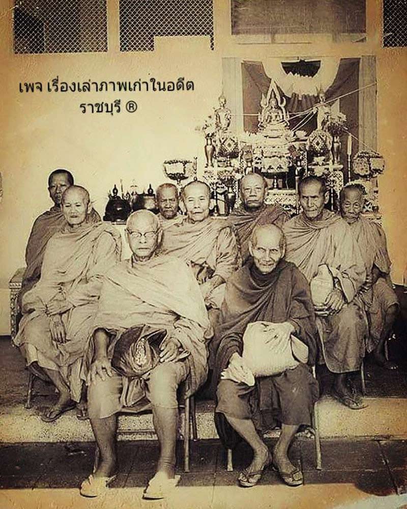 เหรียญเปลวเพลิง ปี 2515 หลวงพ่อชื่น วัดตำหนักเหนือ จ.นนทบุรี - 4