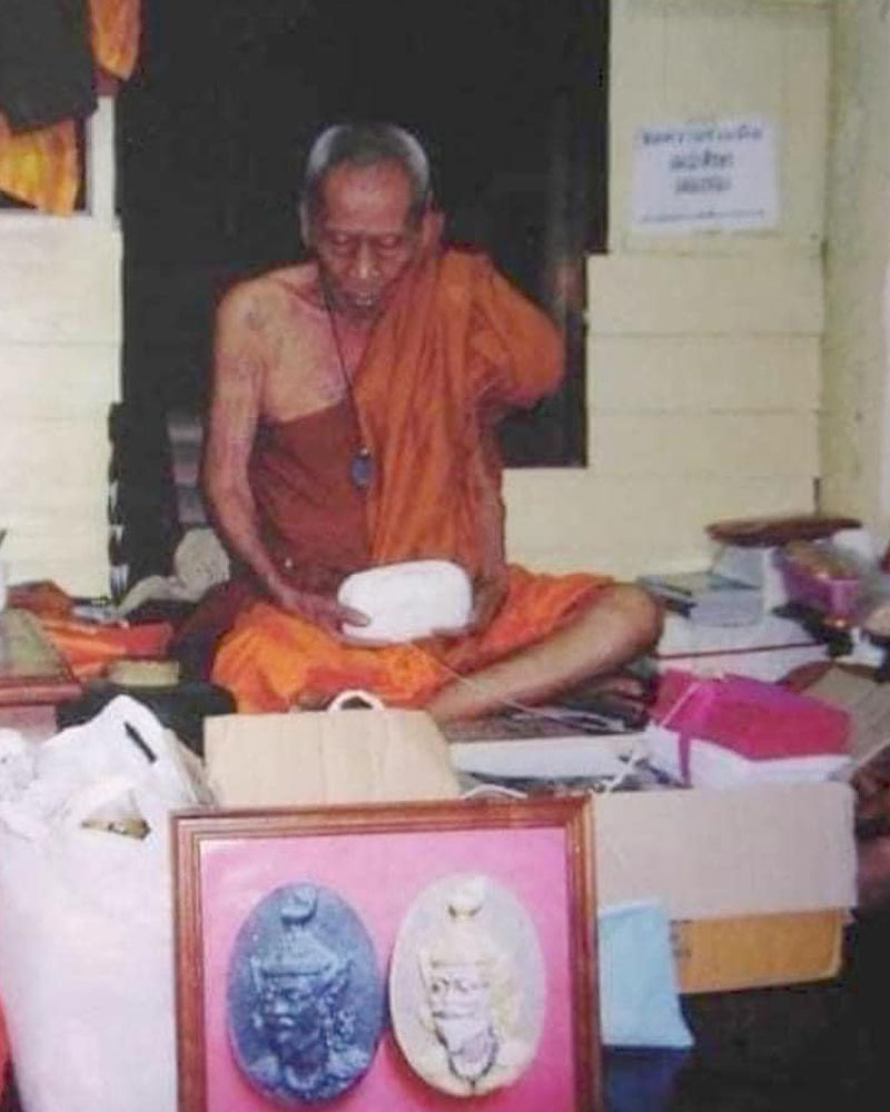 พ่อแก่ หลวงปู่อั๊บ วัดท้องไทร - 1