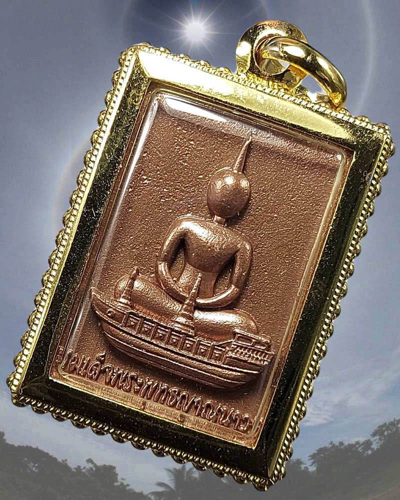 สมเด็จพระพุทธญาณนาวา เนื้อโลหะ - 2