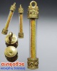 ตะกรุดจีวร  หลวงปู่คำบุ วัดกุดชมภู จ.อุบลราชธานี ปี 53