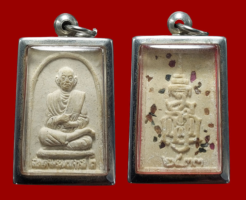 พระผงรูปเหมือน สมเด็จโต วัดเกศไชโย พ.ศ.2533 หลังฝังพลอย - 4