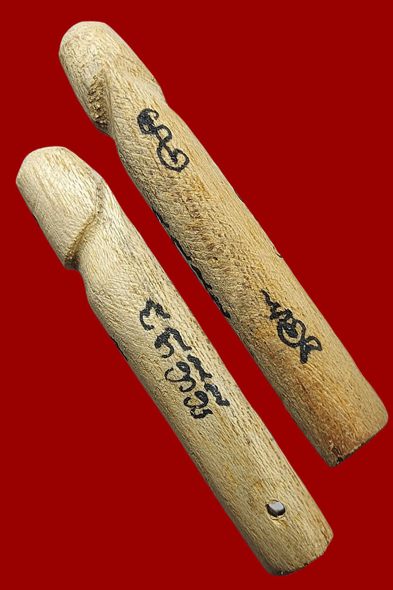 ปลัดขิก หลวงปู่นนท์ สำนักสงฆ์เขาพรานธูป - 3
