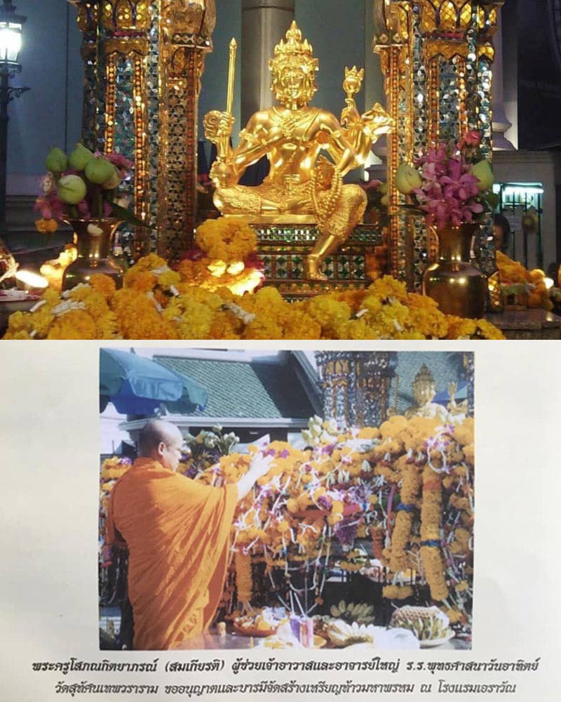 เหรียญพระพรหมรุ่นพระพรหมนะเมตตา 9/9/99 วัดสุทัศน์ - 1