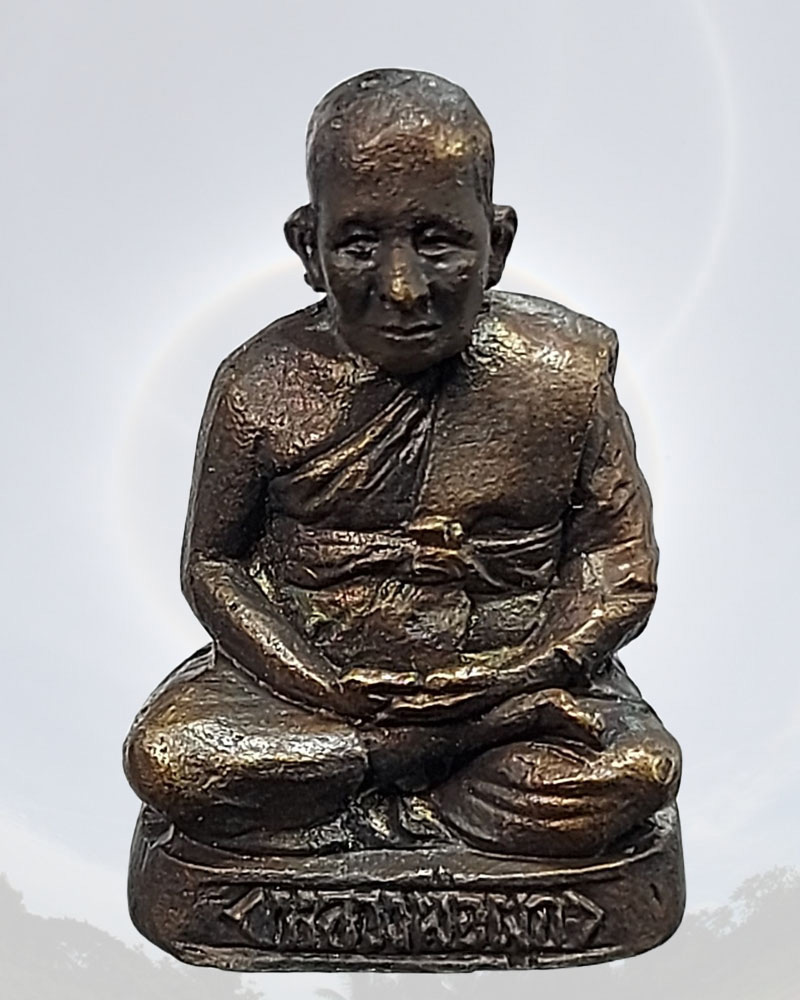 รูปเหมือนหล่อโบราณลอยองค์รุ่นแรก หลวงพ่อผูก วัดพระปฐมเจดีย์ - 2
