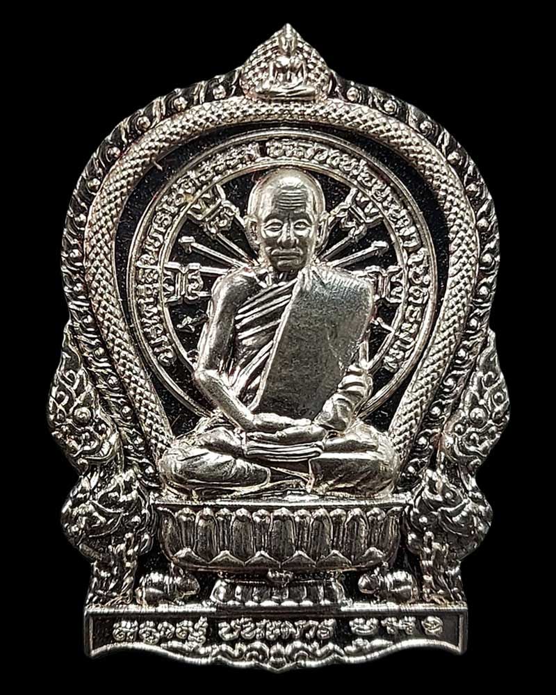 เหรียญนั่งพาน ชนะมาร หลวงปู่บุญมา สำนักสงฆ์เขาแก้วทอง - 2