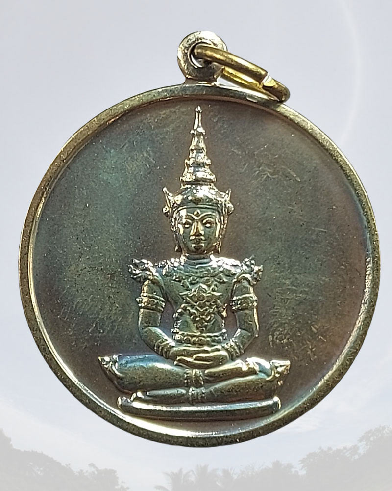 เหรียญพระแก้วมรกต รุ่นบูรณะฉัตร ปี 2531 พิธีวัดพระแก้ว - 3