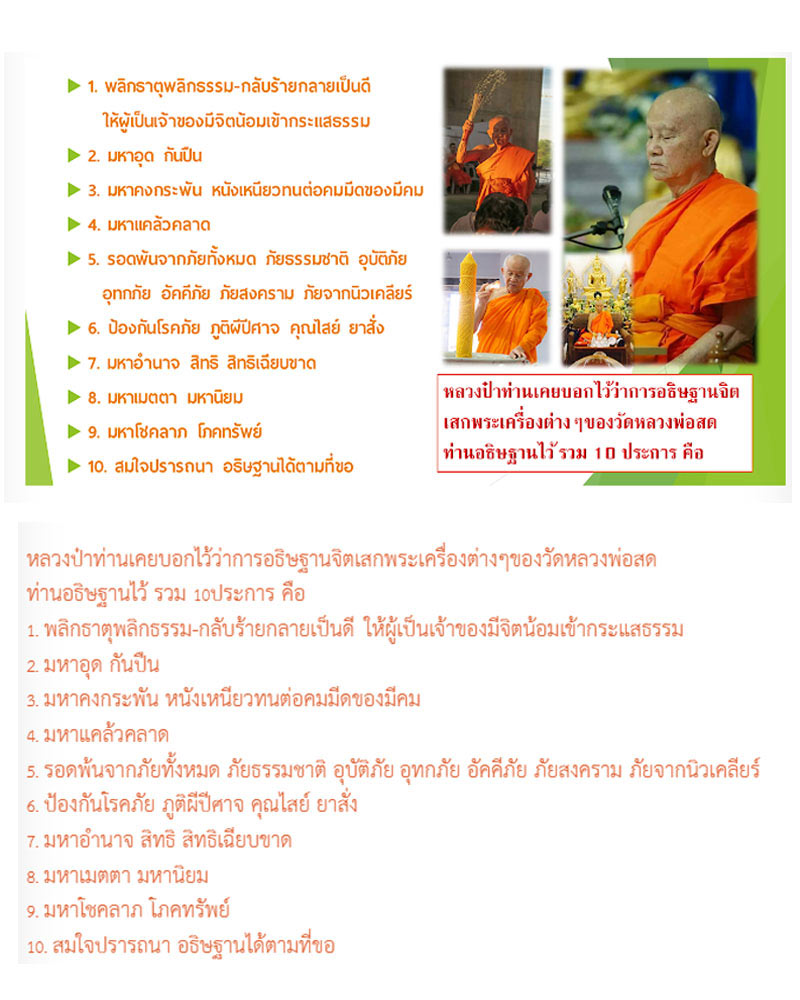 เหรียญของขวัญ รุ่น “สมบัติจักรพรรดิ” วัดหลวงพ่อสดธรรมกายาราม พ.ศ. 2560 - 2