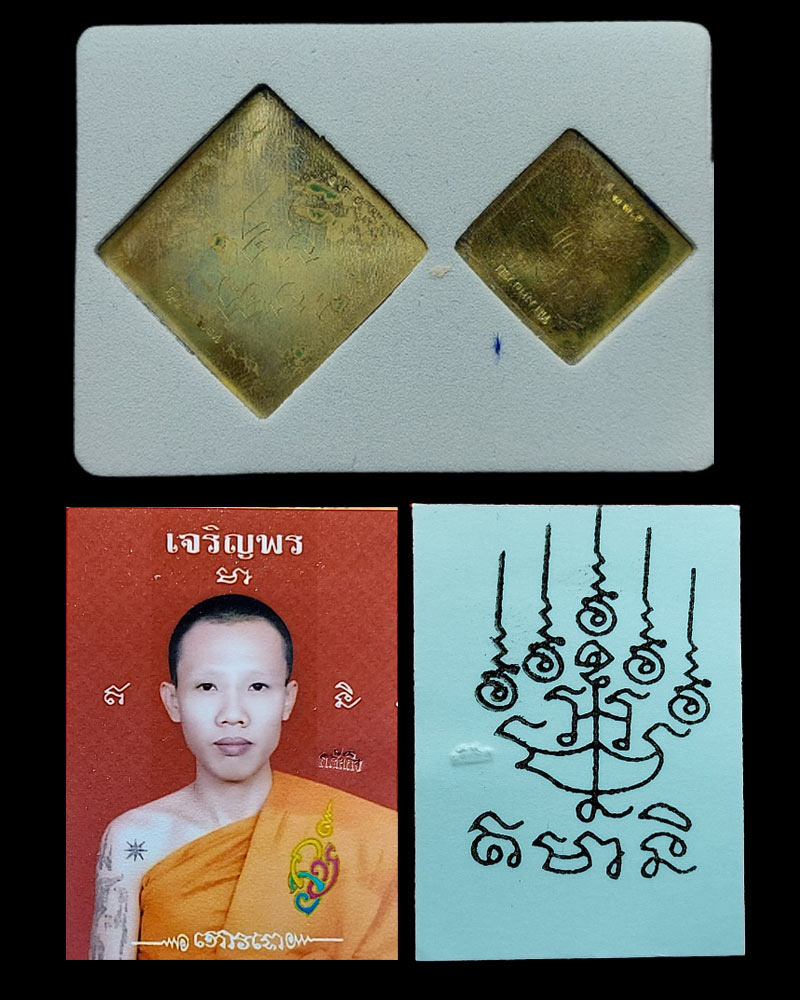 พรหมจันทร์เพ็ญ หลวงพ่อวิชัย โกวิโท วัดหัวเด่น - 3