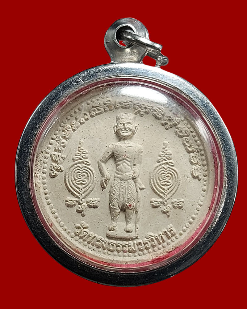 ชูชก - นางอมิตดา เนื้อผง วัดทรงธรรมวรวิหาร พระประแดง - 2