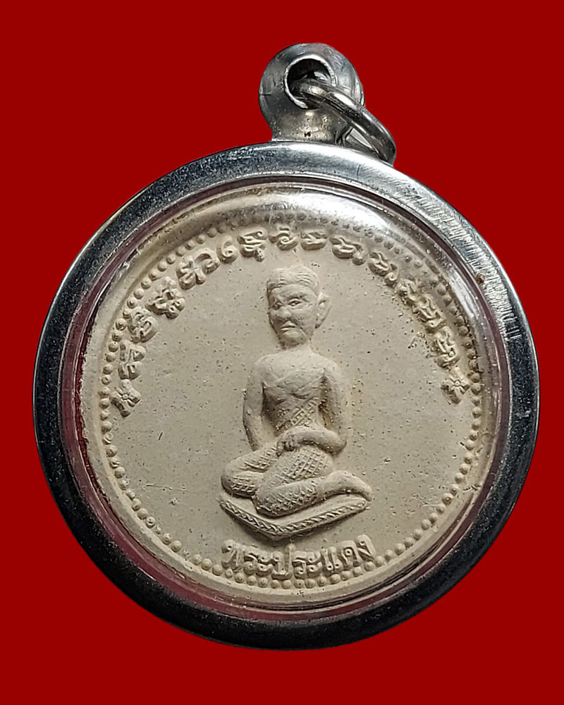 ชูชก - นางอมิตดา เนื้อผง วัดทรงธรรมวรวิหาร พระประแดง - 3