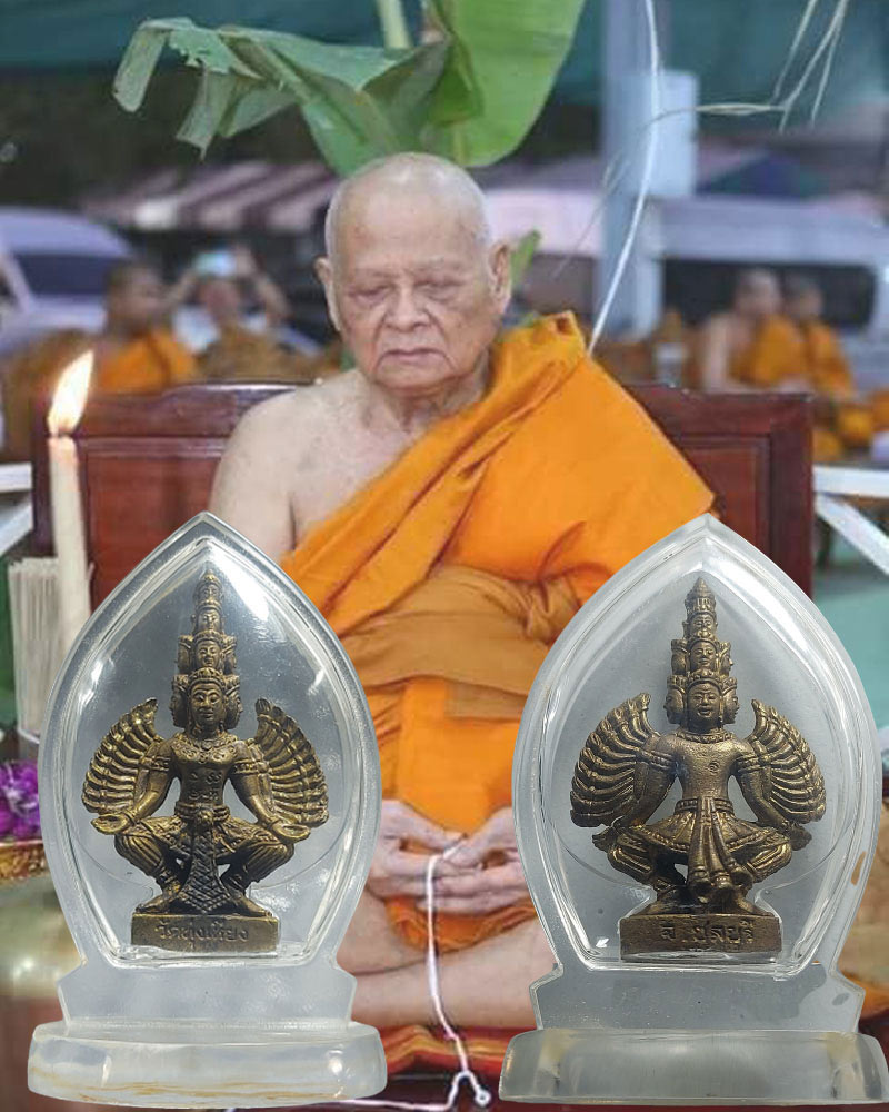 พระนารายณ์แผลงฤทธิ์ ( นารายณ์แปลงรูป ) หลวงปู่บุญ วัดทุ่งเหียง จ.ชลบุรี - 2