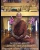 หลวงปู่สุวันคํา จันทสาโร  วัดพระธรรมเทพพวงศ์ แม่ทัพธรรมสายวิปัสสนา ฝั่งลาว ณ ภูเขาควาย