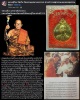 เหรียญเทิดพระเกียรติ ในหลวง ร.9 หลวงปู่โง่น  วัดพระพุทธบาทเขารวก  ปี 2528