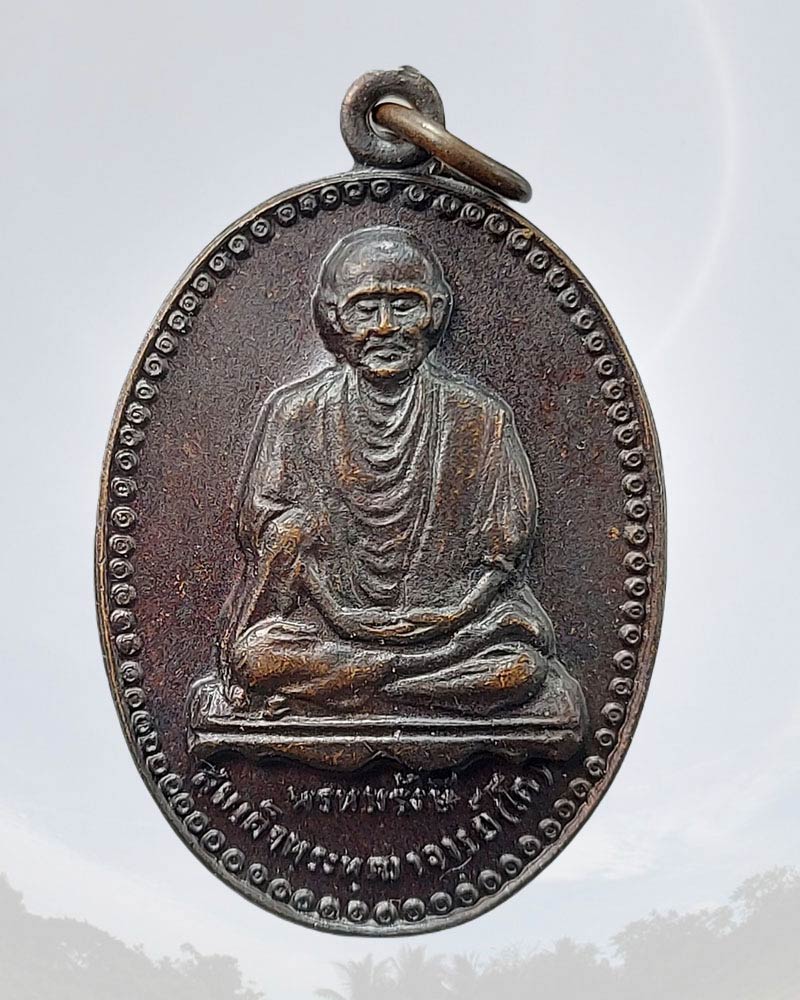 เหรียญรุ่นแรก หลวงพ่อใหญ่ พิมพ์สมเด็จโต วัดรางเทียน จ.สุพรรณบุรี พ.ศ.2528 - 4