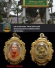 ล็อคเก็ตแมงกะบี๊หลังนางกวัก หลวงพ่อพลอย วัดเขาซ่อนหม้อ สุพรรณบุรี