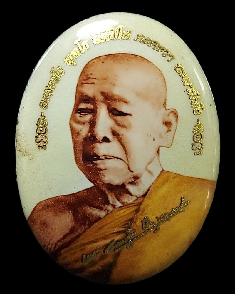 ล็อกเก็ต พิมพ์ใหญ่  หลวงปู่บุญกู้ อนุวัฆฒโน วัดอโศการาม - 2