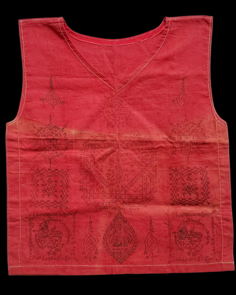 เสื้อยันต์ เจ้าคุณโชติ วัดพระปฐมเจดีย์ - 2