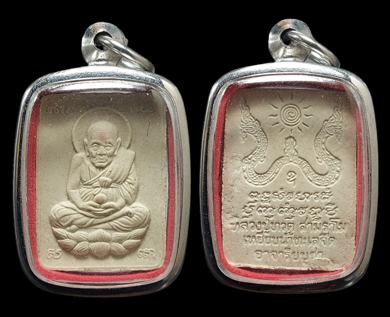พระผงหลวงปู่ทวด เหยียบน้ำทะเลจืด รุ่นหน่อพุทธภูมิ - 5
