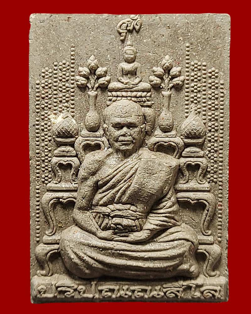 พระผงสุขัง หลังโต๊ะหมู่ ผงตะเคียน  หลวงพ่อบุญ ปริปุณณสีโล วัดปอแดง  - 2