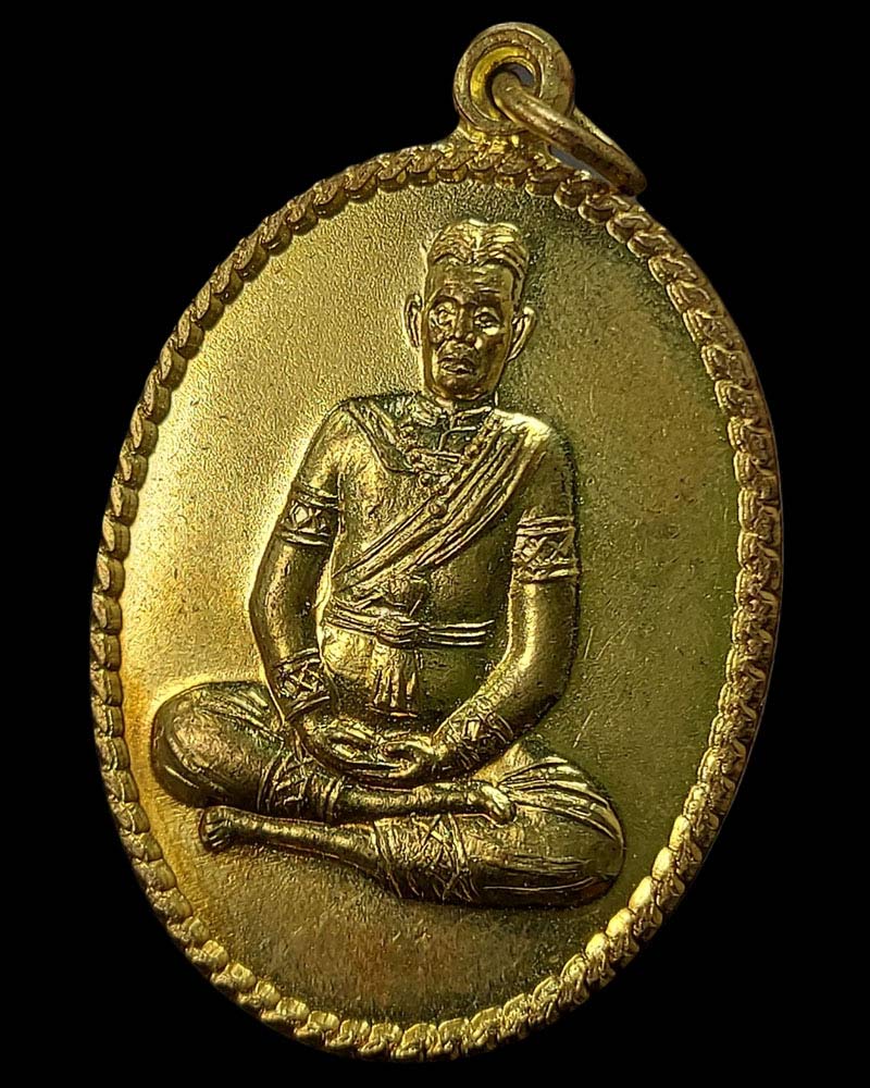 เหรียญสมเด็จพระเจ้าตากสินมหาราช วัดหงส์รัตนาราม - 3