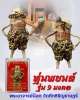 หุ่นพยนต์รุ่น ๙ มงคล พระอาจารย์น๊อต วัดตึกหิรัญราษฎร์