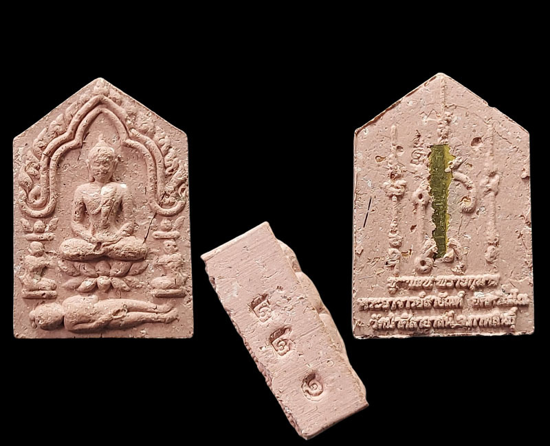 ขุนแผนพราย พระอาจารย์สายัณต์ อัคควัณโณ วัดป่าศิลาอาสน์วนาราม รุ่นแรก - 4