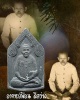 พระผง อาจารย์ ฟ้อน ดีสว่าง วัดบึงพระอาจารย์ สร้าง