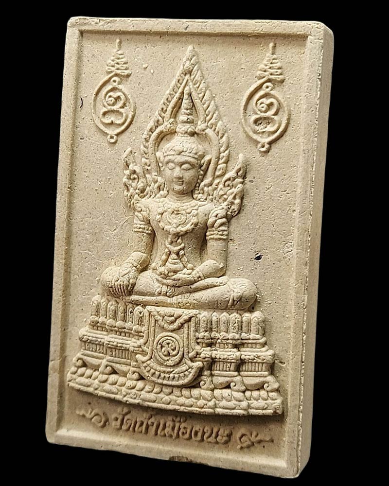 พระคำข้าว หลวงตาม้า - 2