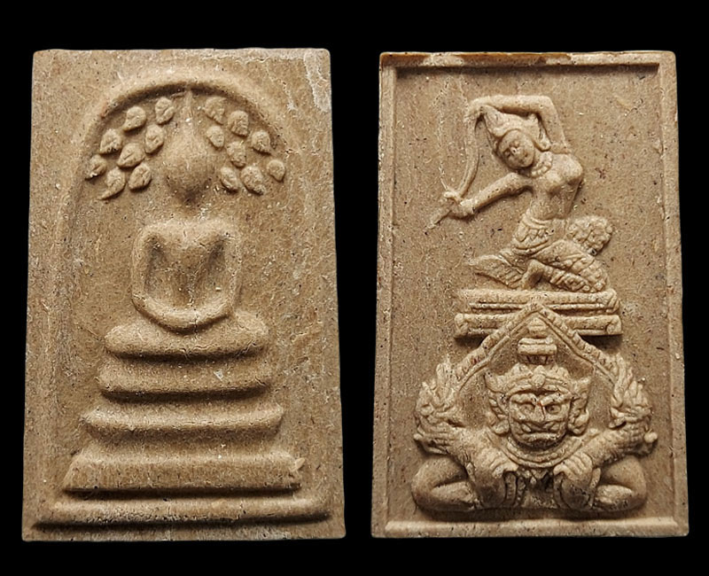 พระสมเด็จปรกโพธิ์หลังพระแม่ธรณี เจ้าคุณธงชัย วัดไตรมิตร ปี 2563 (2 องค์) - 2