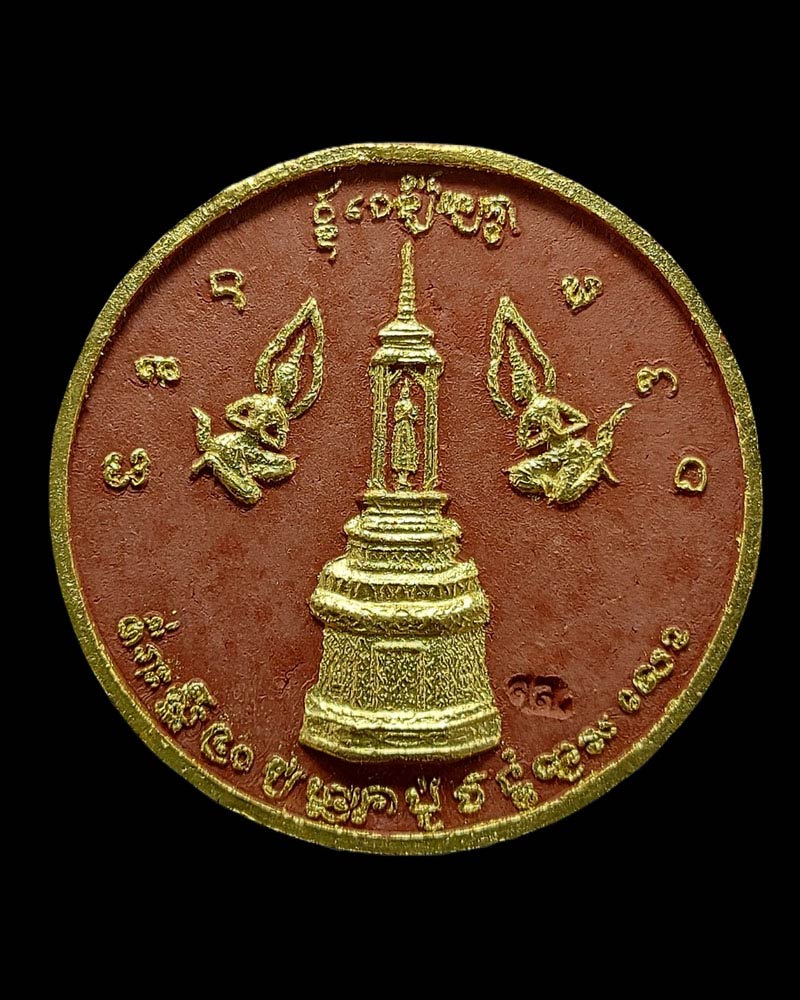 ท้าวกุมภัณฑ์..ทรัพย์แสนล้าน วัดเจดีย์หลวงวรวิหาร จ.เชียงใหม่ - 3