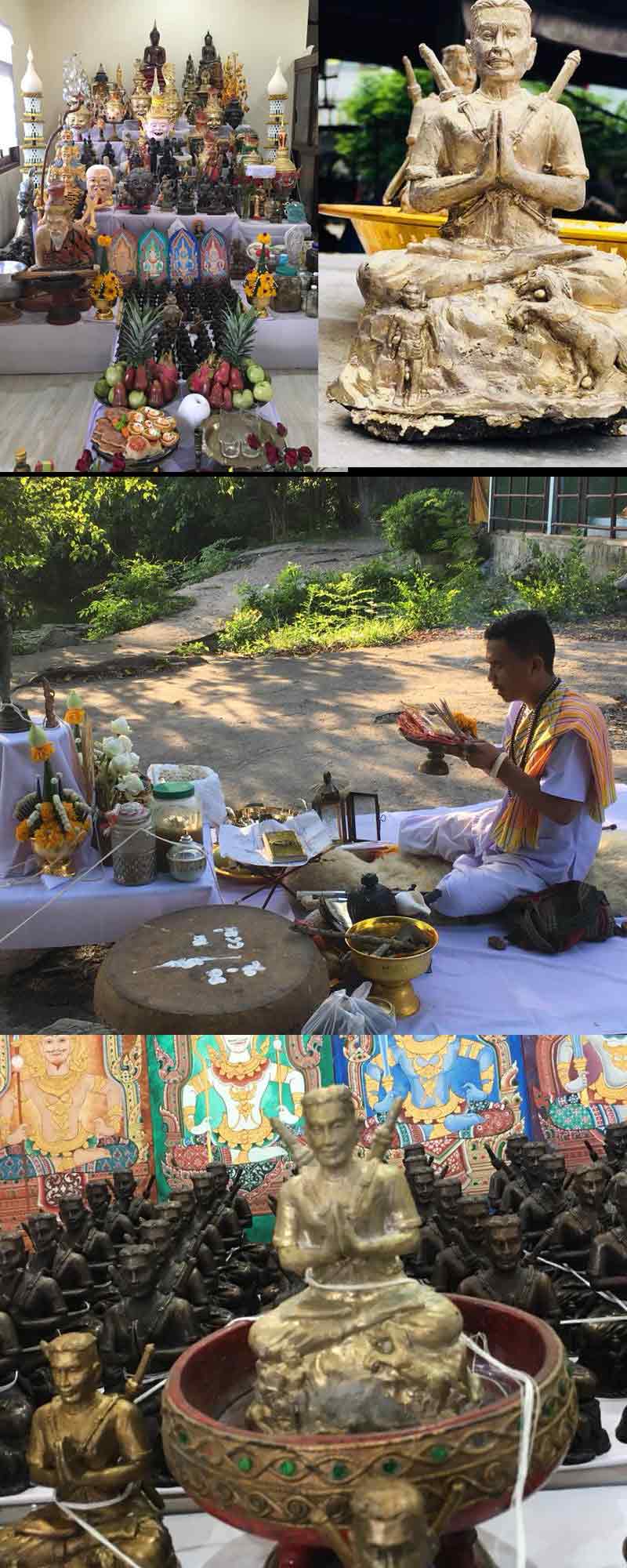 ขุนแผนร่ายพระเวทย์เดชกุมารทอง อาจารย์ทองธวัช ศรีทอง - 2
