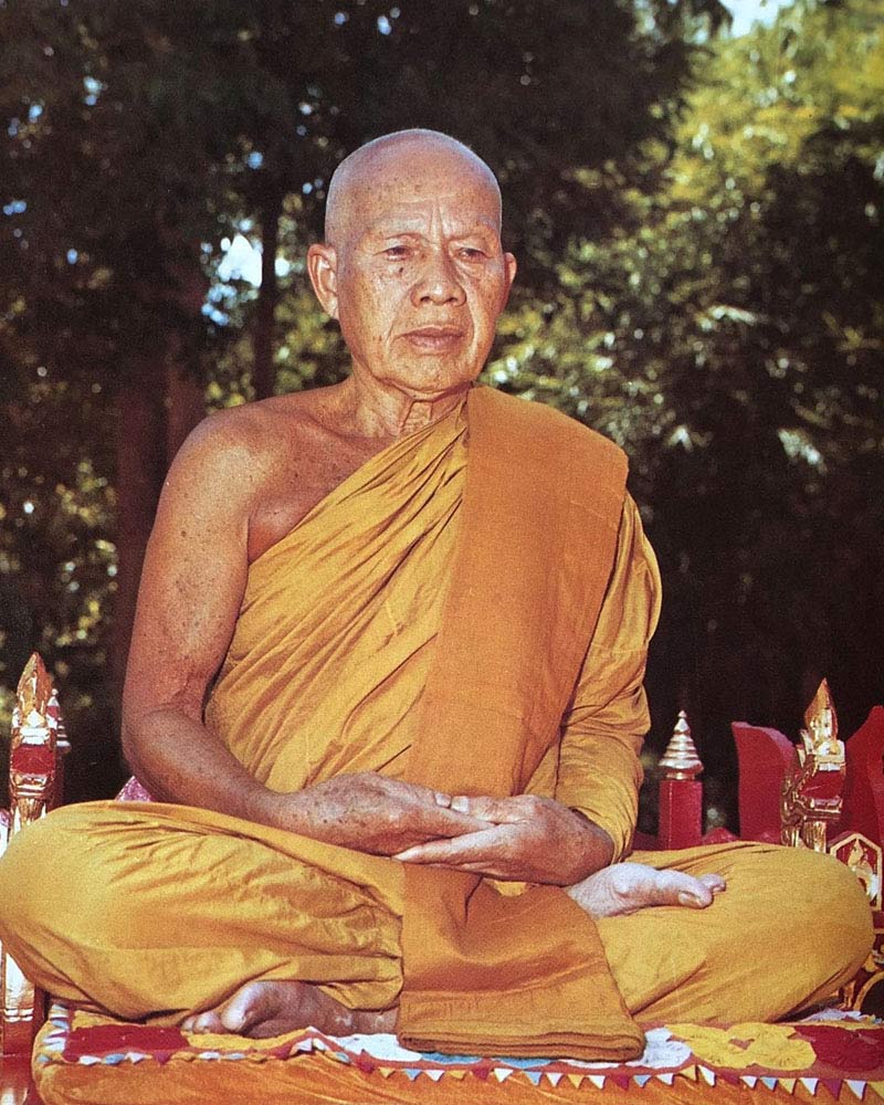 แหนบรุ่นแรก หลวงพ่อบุญมา ฐิตเมโม วัดสิริสาลวัน จ.อุดรธานี - 1