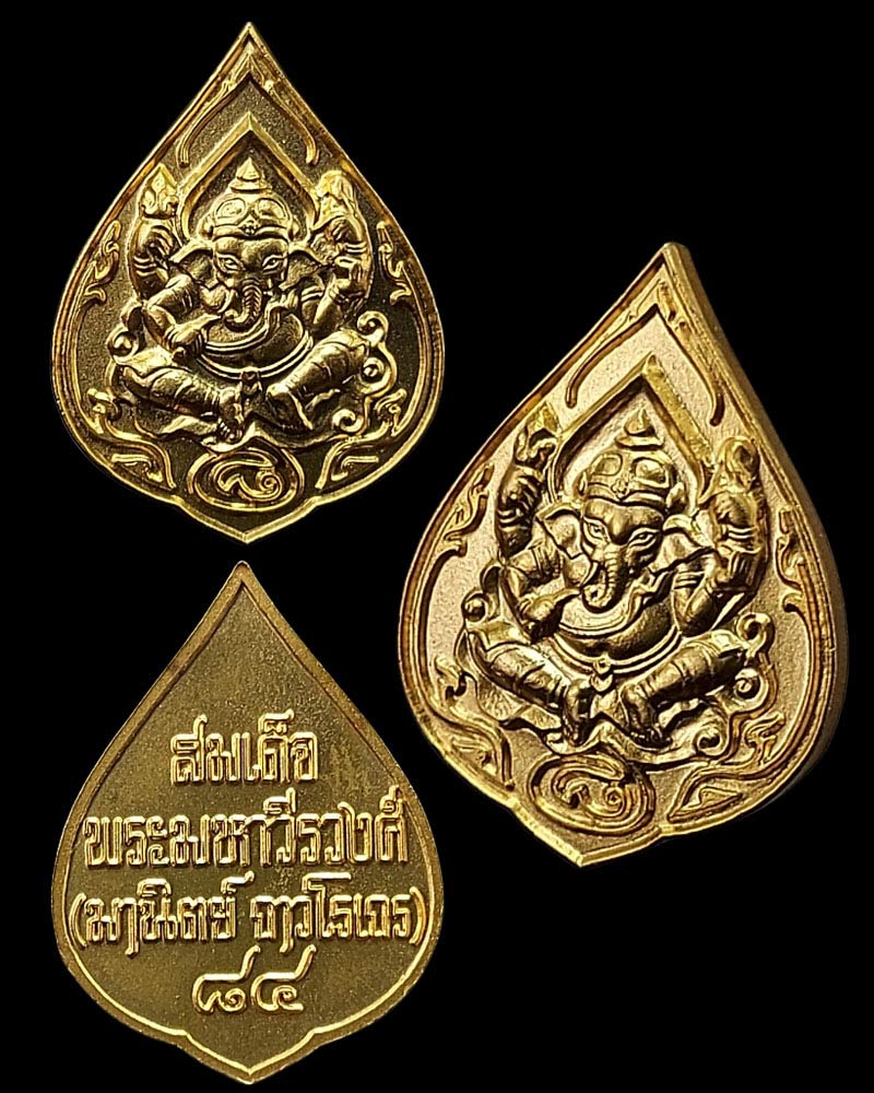 เหรียญพระพิฆเนศ หลัง สมเด็จมหาวีรวงศ์ - 4