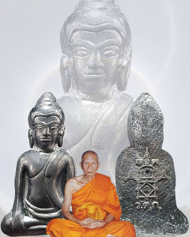 พระอู่ทองท้องช้าง หลวงพ่ออุ้น วัดตาลกง - 1
