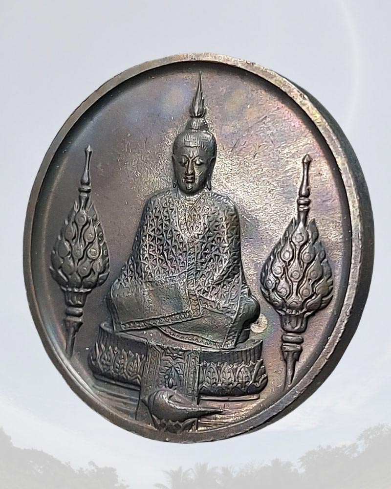 ความลับของ เหรียญพระแก้วมรกต รุ่นพระราชศรัทธา (1) - 3
