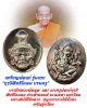 เหรียญฤาษีสิทธิโคดมบรมครู-พระพิฆเนศร์ หลวงพ่อพูล วัดไผ่ล้อม เนื้อเงิน