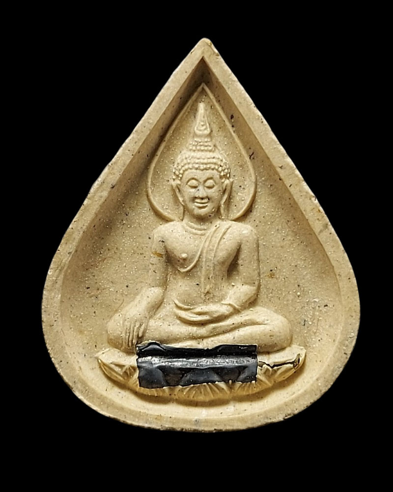พระพุทธเมตตาหลวงปู่วิเวียร วัดดวงแข ปี 2535 ฝังตะกรุดเงินและชนวน หลวงปู่เริ่ม - 2