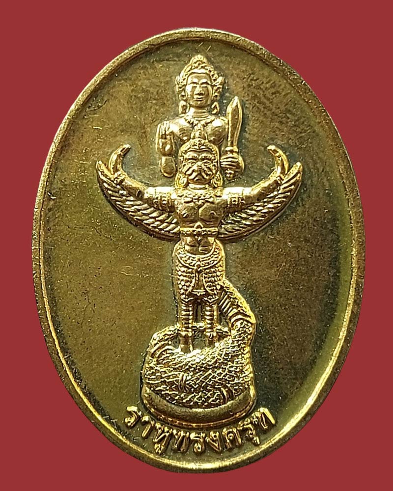  พระราหูทรงครุฑ ท่านเจ้าคุณอุดม วัดถ้ำวัฒนมงคล จ.ระยอง - 2