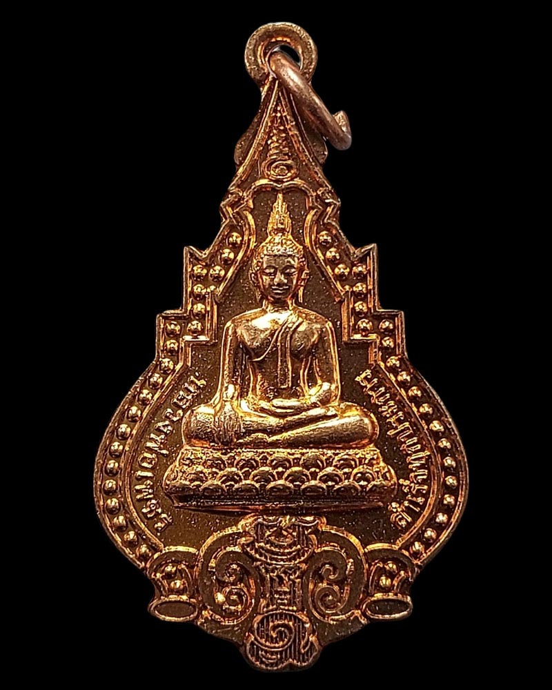 เหรียญสำเร็จทุกประการ  ครูบาเจ้าเพชร  สำนักปฏิบัติธรรมอัญญาวิโมกข์โพธิรังษี - 2