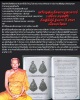 เหรียญสมเด็จพระพุฒาจารย์ (เสงี่ยม จนฺทสิริ) วัดสุทัศน์ รุ่นแรก ปี 2521 เนื้อนวะโลหะ