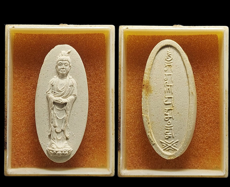 พระโพธิสัตว์กวนอิม ท่านเย็นบุญ วัดทิพย์วารี ปี 2515 - 2