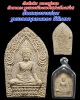 ขุนแผนหมูนอนตอง หลวงพ่อชาติ เขมจาโร วัดหนองยายอ่วม