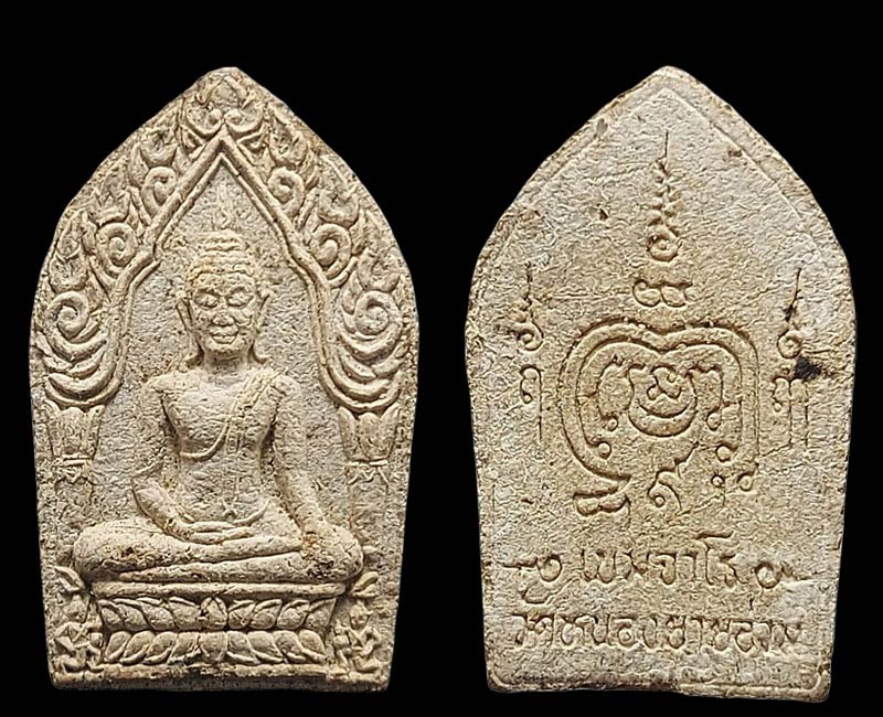 ขุนแผนหมูนอนตอง หลวงพ่อชาติ เขมจาโร วัดหนองยายอ่วม - 3