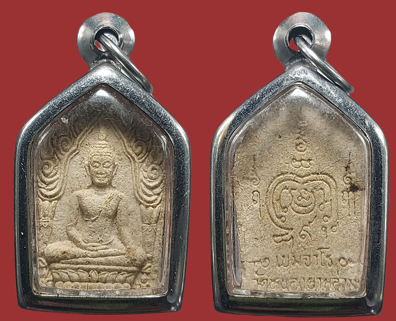 ขุนแผนหมูนอนตอง หลวงพ่อชาติ เขมจาโร วัดหนองยายอ่วม - 4