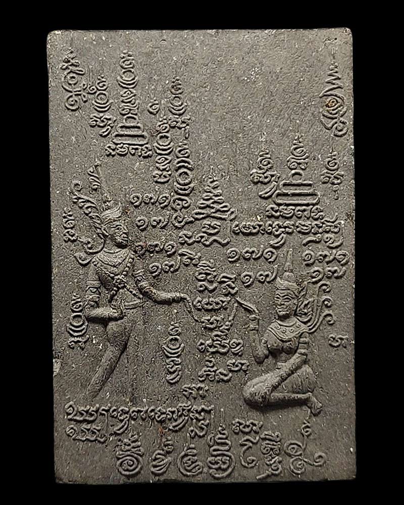 ผงกามเทพ(เทวดาหลงห้อง) หลังยันต์ นะสาริกาหลงรัง หลวงพ่อแพรว จันทสาโร - 2